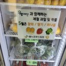 수원해누리푸드마켓 이미지