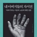 노동이용원 헤럴드경제