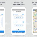 화물차 전용 내비 &#39;아틀란 트럭&#39; 유료회원 1만명 돌파..~