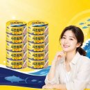 참치 - 중구 을지로44길 32 | 참치