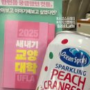 주식회사 좋은이웃