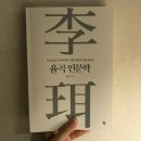 조선의 임금에게 길을 묻다 이미지