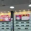 으뜸안경 | 종로 안경 가성비 좋고 안경테가 다양한 으뜸플러스안경 추천 후기★