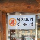 유성대로654번길 이미지