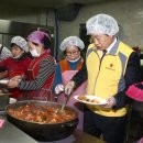 성락종합사회복지관 충청탑뉴스