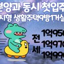 비아이시티공인중개사사무소 이미지