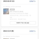 향남 야놀자 네이버블로그