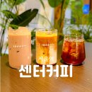 수제대왕유부초밥 | 서울역 KTX 기다릴 때 어디갈까?센터커피 서울역점 + 쉐프의 한끼 대왕유부초밥 후기