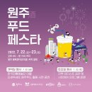 (주)대신푸드 이미지