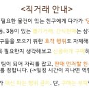 업사이클링 양말인형만들기 이미지