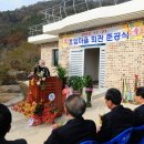 호암마을회관 이미지