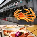 크래버 대게나라 이미지