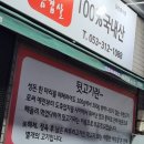 장원참숯뒷고기 이미지