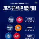 중앙-15(임당역5번 출구 앞 1) | [잠실야구장] KBO 정규 시즌 10/1 LG vs NC, 현장예매 성공, 직관 후기⚾️🏟️
