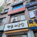 헤스론(Hezron) 네이버블로그