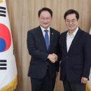 설악의원 연합뉴스