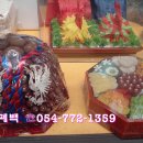 광신폐백 이미지