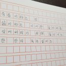 멋글씨 캘리그라피 이미지