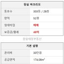 좋은터공인중개사사무소 이미지