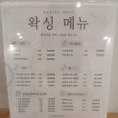 온도왁싱 | 피부온도 아산브라질리언 왁싱후기