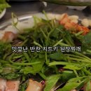 엄마숯불생고기