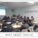 도봉-도봉-2083 연합뉴스