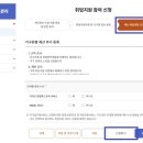 (사)국제직업능력개발교류협회 이미지