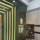 비밀의정원한의원 이미지