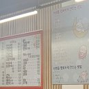소복짬뽕
