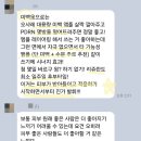 바른약품 주식회사 | [제론 셀베인] PDRN 화장품을 찾으셨다면 ? 이제 셀베인 ! 셀베인하면 ? 오샤레라이프 !