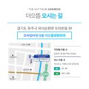 으뜸24정형외과의원 이미지