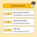 벤자민세무회계 이미지