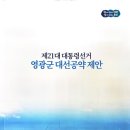 남도에너지 이미지