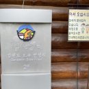 의왕 가볼만한곳｜청산별곡 백운호수점 다래정식 맛집+자연뷰 카페