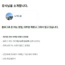 노마드윤