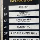 포레스트라이브러리독서실 이미지