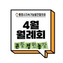 곤충정원농장