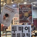 퐁듀크라상 | 만수동 딸기 케이크 맛집 퐁듀크라상 내돈내산