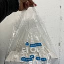 하이미쉬
