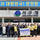 가정식품