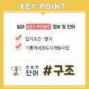 버스정류장_한전KDN 이미지