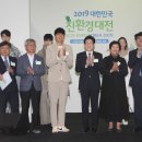 에코라이프삼화
