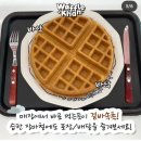 와플칸구미점