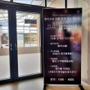 해찬마을협동조합 이미지