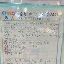 예명초등학원 | 전문성 최고 만족도 최고인 예명학원 성종태 전과목구조화 다비수 예명학원 다녀와본 후기
