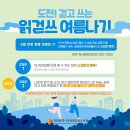 부평도서관 이미지