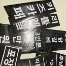 벽엔창인테리어 이미지