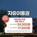 풍경 떡볶이