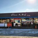 고서농업협동조합 이미지