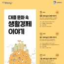 망포글빛도서관 이미지